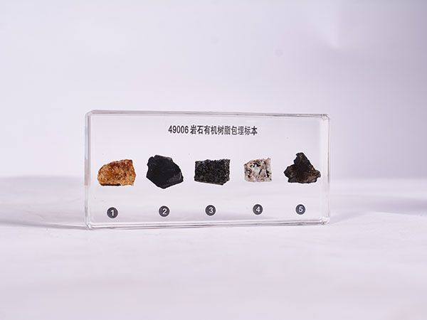 巖石標(biāo)本(包埋)