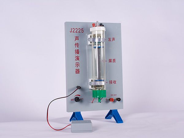 聲傳播演示器