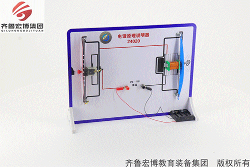 電話(huà)原理演示器