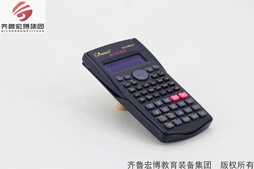 計算器（函數(shù)）