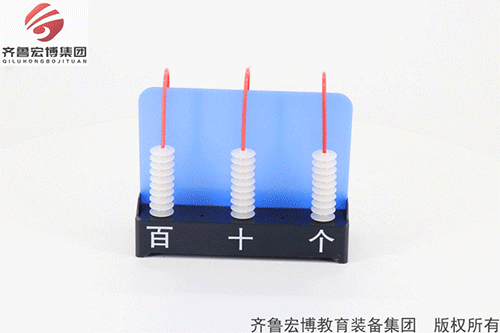 豎式計(jì)數(shù)器（三）