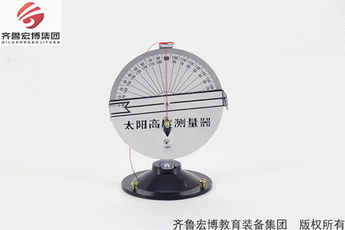 太陽(yáng)高度測(cè)量器